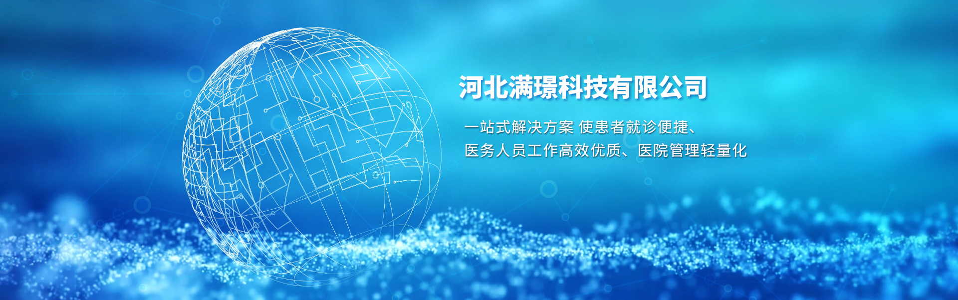 广告标题