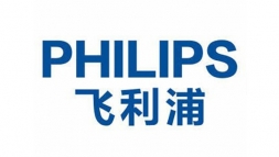 飞利浦